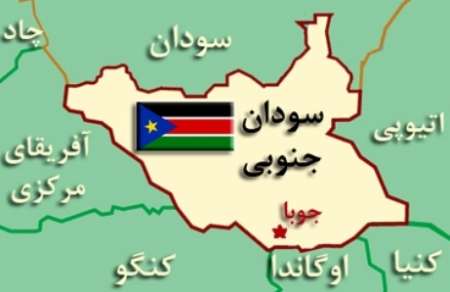 سودان جنوبي 
