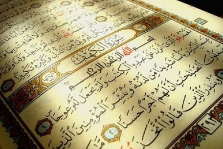 قرآن 