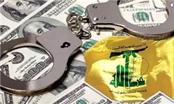 تحریم بانکی حزب الله