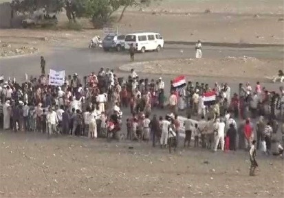 تظاهرات مردم یمن