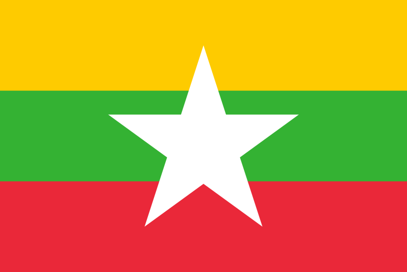 میانمار 
