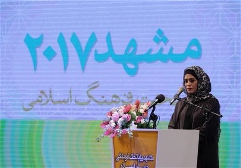Mashhad Officially Becomes 2017 Capital of Islamic Culture
