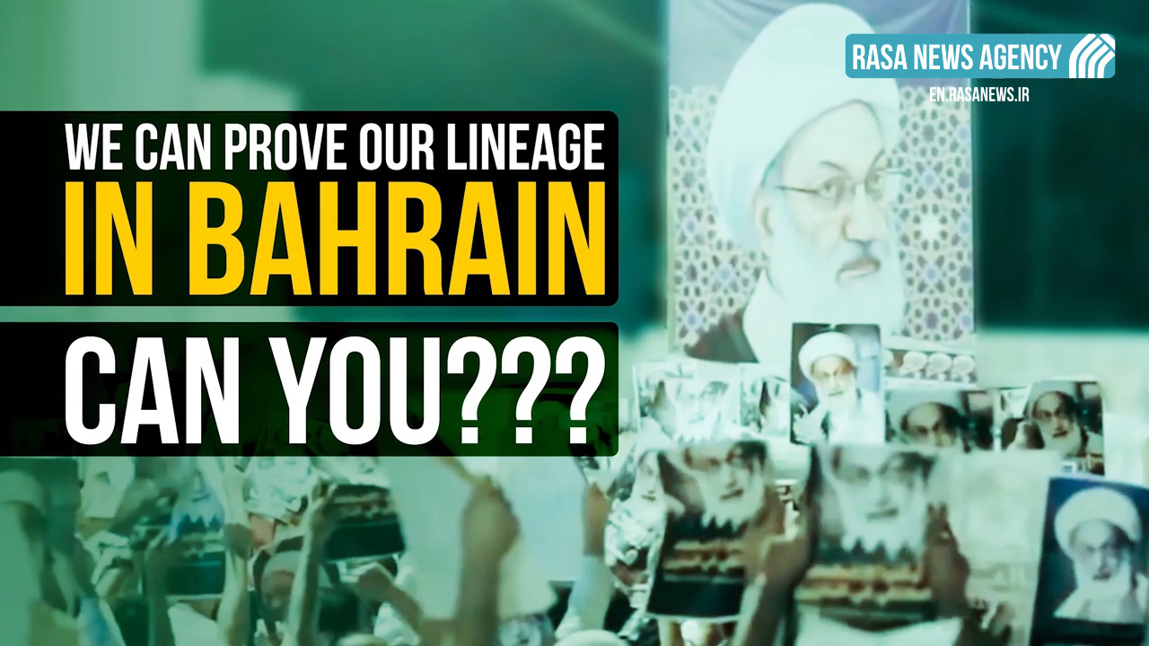 We can Prove our Lineage in Bahrain, Can you---