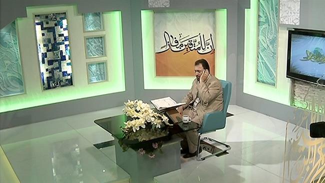 Frame grab shows a competitor offering his recitation during the Iranian Arabic-language television channel al-Kawthar’s Enna lil-Muttaqina Mafaza (Indeed, for the Righteous is Attainment) Qur