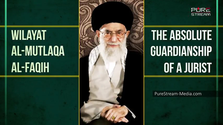 The Absolute Guardianship of a Jurist - Imam Sayyid Ali Khamenei