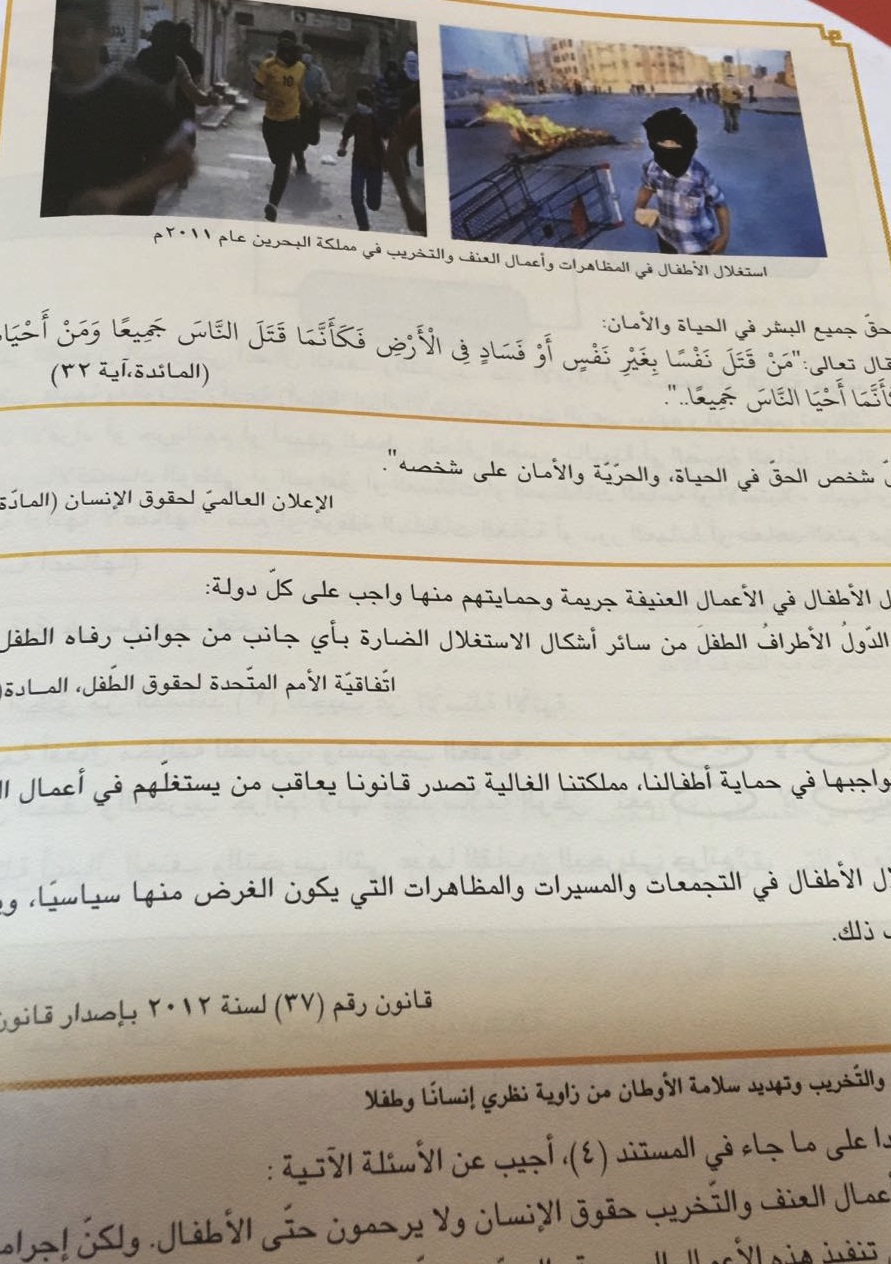 Al-Khalifa distorts Bahraini revolution in new year school textbooks