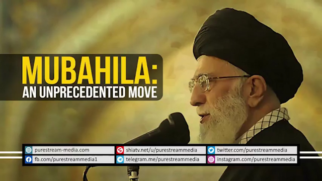 An Unprecedented Move - Ayatollah Sayyid Ali Khamenei