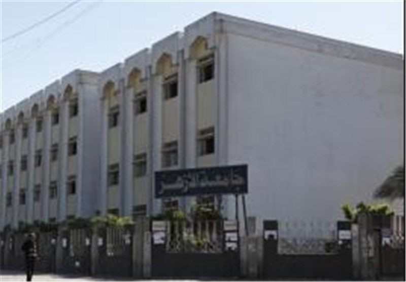 Egyptian Al-Azhar University