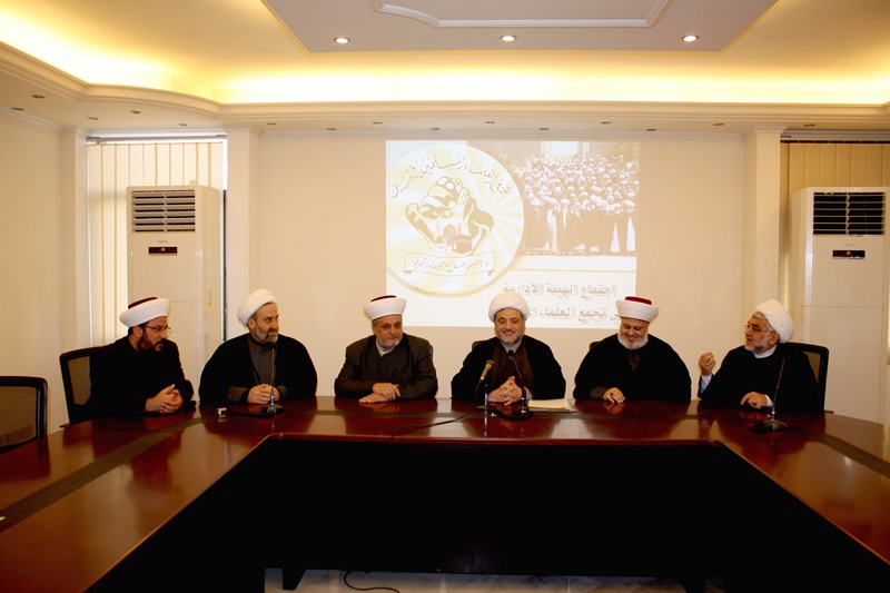 The Association of Muslim Scholars of Lebanon