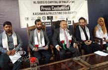 نشست مطبوعاتی حمایت از فلسطین و کشمیر