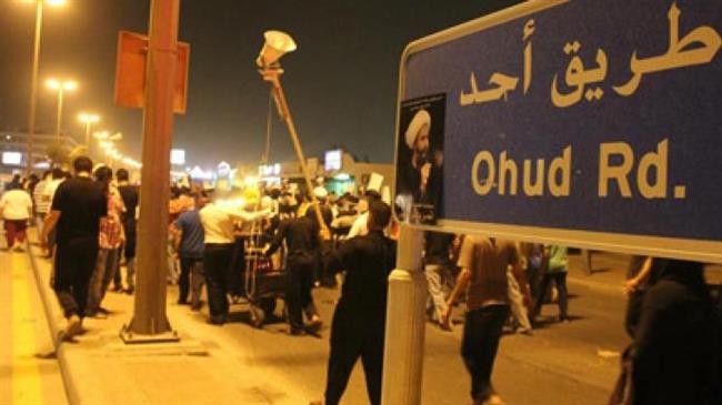 This file photo shows an anti-regime rally in the Qatif region of Eastern province in Saudi Arabia.