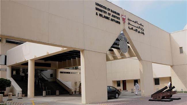 This file photo shows the entrance to the building of Bahrain’s Ministry of Justice and Islamic Affairs in the capital, Manama.
