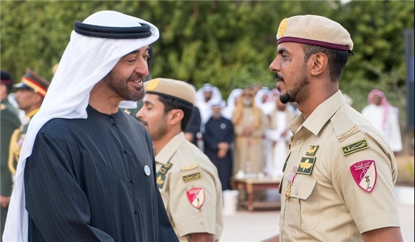UAE Military Delegation Visits Israel
