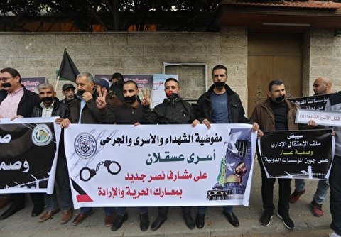 Gazans Stage Silent Protest in Support of Prisoners