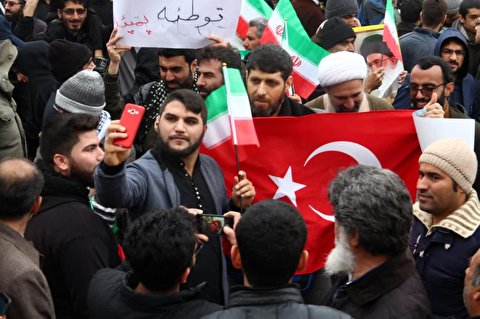Turkish clergies participate in Rally Marking 40th Anniversary of Iranian Revolution in Qom