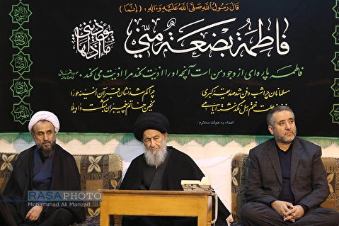Mourning Ceremony on the Occasion of the Lady Fatima's Martyrdom was held in the houses of the Sources of Emulation in Qom