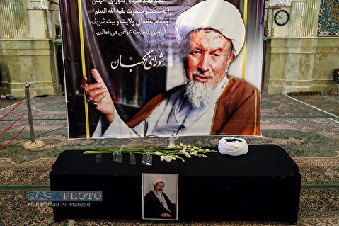 Ayatollah Momen's funeral procession was held in Qom