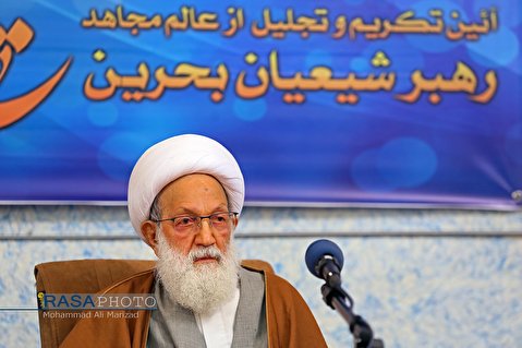 A glorification session for Ayatollah Sheikh Issa Qassem, the leader of Shiites of Bahrain was held in Qom
