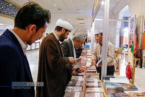 32th Tehran International Book Fair