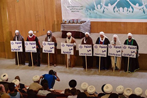 The first seminar on the international day of “Chivalry” was held in Iraq