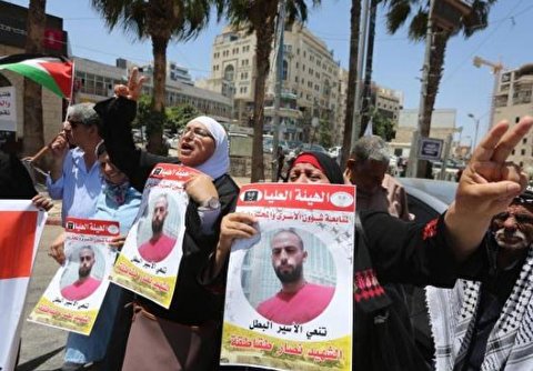 Demonstration for Palestinian Detainee Killed in Israeli Prison