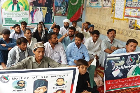 Free Zakzaky protest held by MWM in Jacobabad, Pakistan