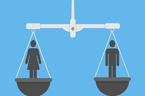 The philosophy of difference/s of rights in Islam