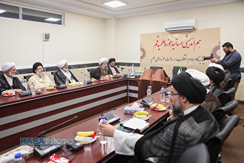 Conference on the Statement on the Second Phase of the Islamic Revolution held at Rasa ‎News Agency