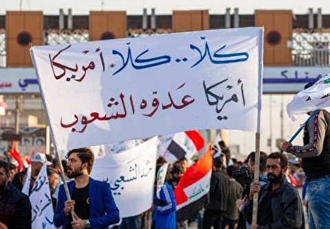 Iraqi People Demonstration in Support Hashd al-Shaabi