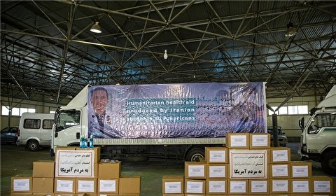 Iranian Students' Basij Sends Corona-Related Aid to American People