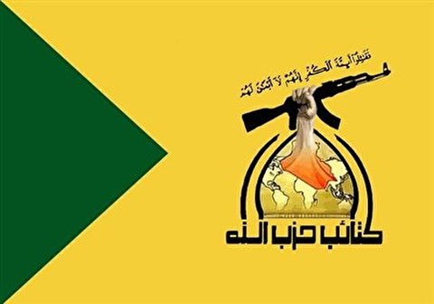 Kataib Hezbollah vows to drive US troops out of Iraq