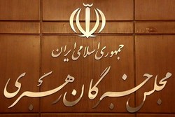 دبیرخانه مجلس خبرگان درگذشت داماد آیت الله موحدی کرمانی را تسلیت گفت