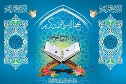 چند راهکار برای انس با قرآن به سفارش یک قاری