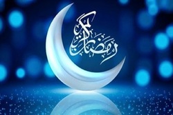 ستاد استهلال دفتر رهبر انقلاب یکشنبه را اول ماه مبارک رمضان اعلام کرد