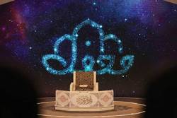 «محفل» بزرگ‌ترین پروژه قرآنی صداوسیما روی آنتن می رود
