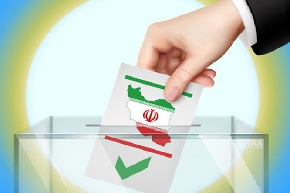 تایید صلاحیت ۶۶۸ نفر از نامزدهای انتخابات استان فارس