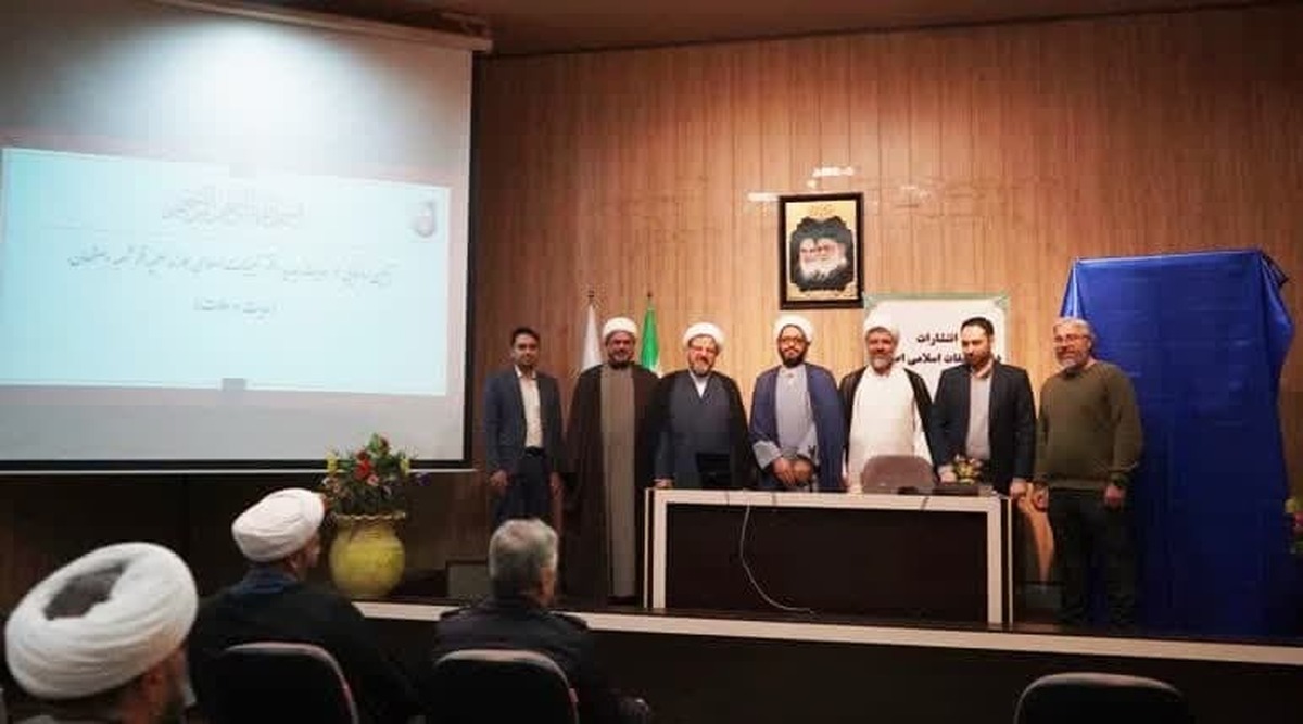 بهره‌برداری رسمی از پایگاه اینترنتی جدید دفتر تبلیغات اسلامی اصفهان