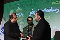 تجلیل از مدیرعامل شرکت گاز قم در اختتامیه نهمین جشنواره رسانه ای ابوذر