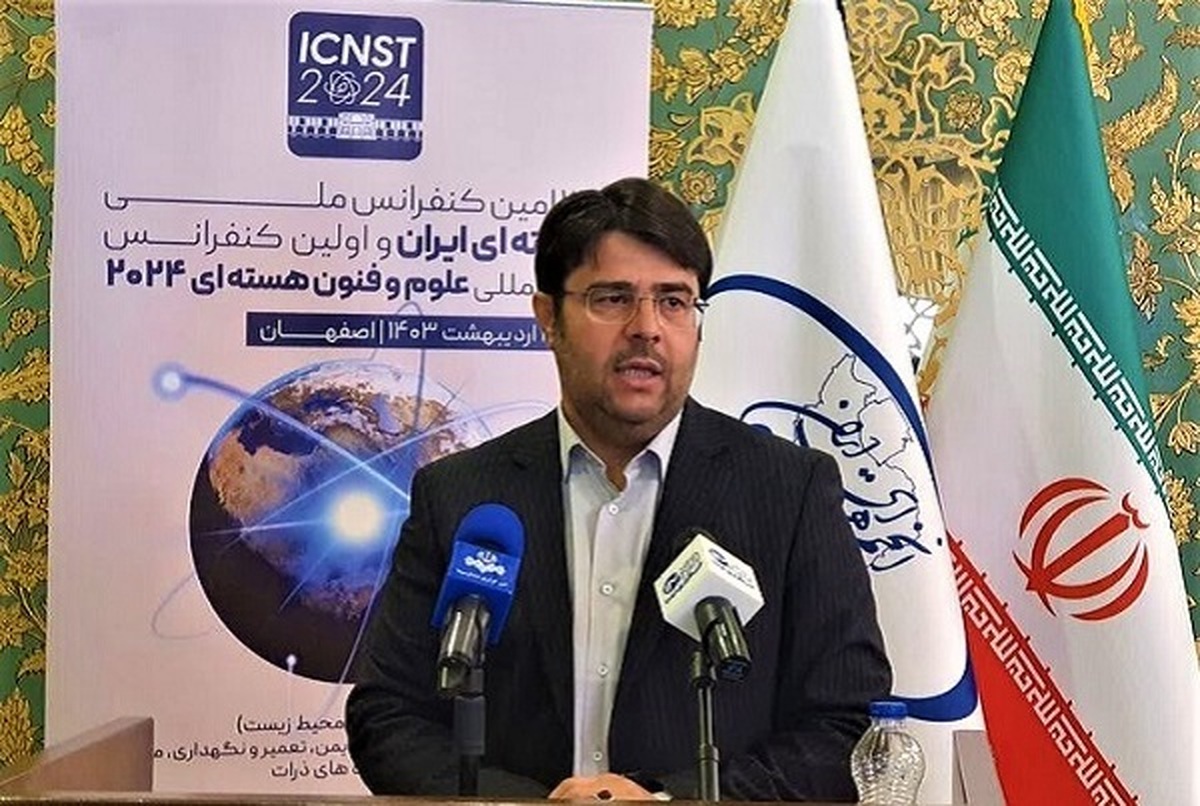 مدیرکل آژانس بین المللی انرژی هسته‌ای به اصفهان سفر می‌کند
