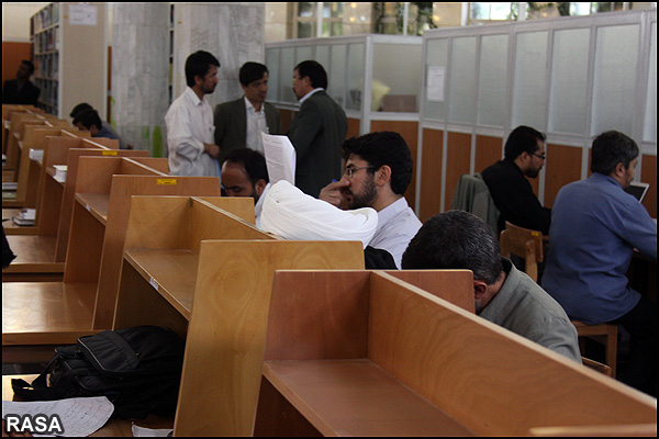 کتابخانه جامع جامعه المصطفي العالميه