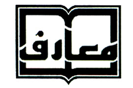 دفتر نشر معارف