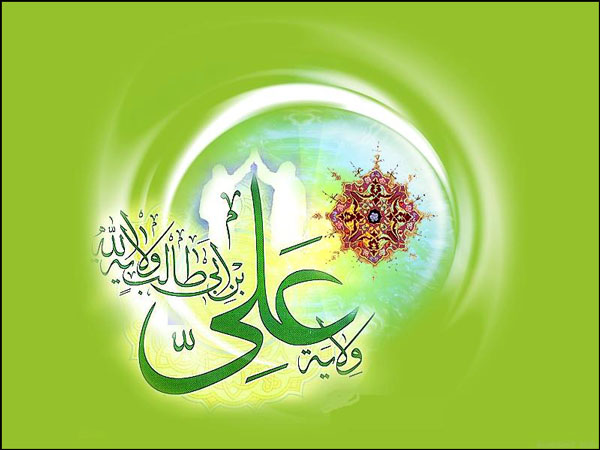 عدير غدير، جشن عيد غدير