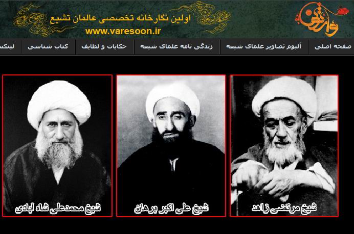 وارثون