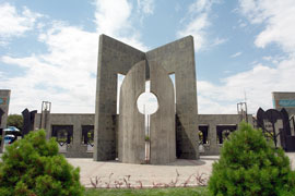 دانشگاه فردوسي مشهد