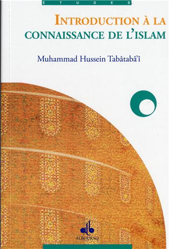 کتاب «مقدمه اي بر شناخت اسلام»، علامه سيد محمدحسين طباطبايي