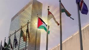 به اهتزاز درآمدن پرچم فلسطين در يونسکو