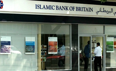 بانک اسلامي بريتانيا