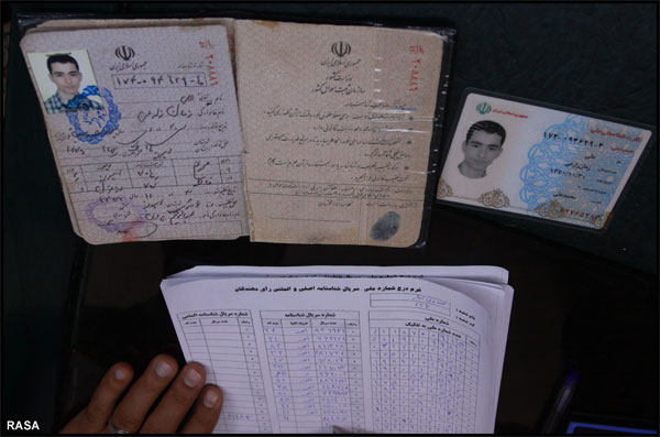 رأي گيري در اهواز
