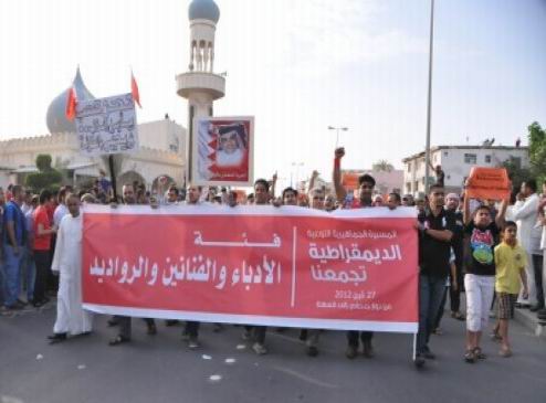 تظاهرات انقلابيون در بحرين