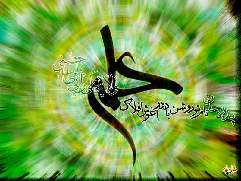 امام‌علي(ع)